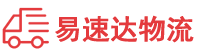 长沙到潮安区物流公司